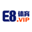 E8体育